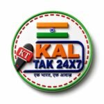 Photo of kal Tak 24x7