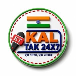 Photo of kal Tak 24x7