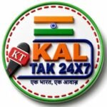 Photo of kal Tak 24x7